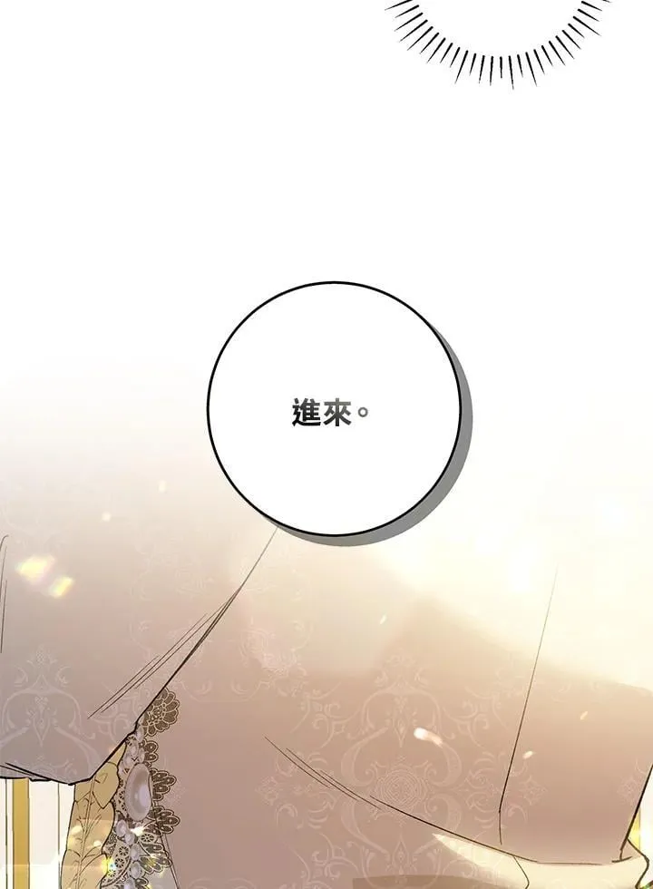第55话 第100页