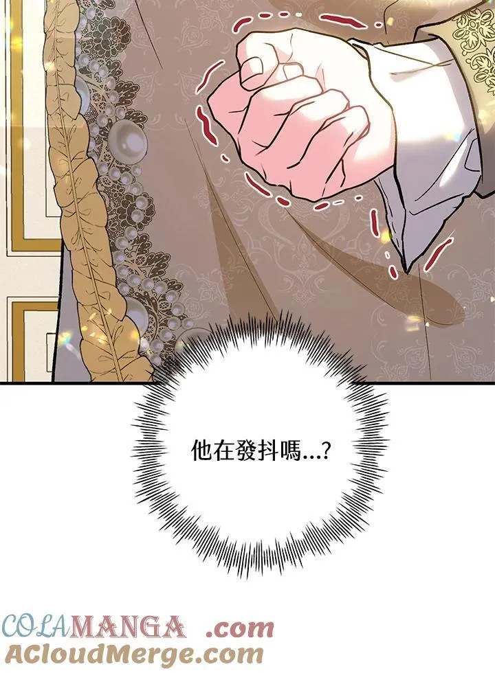 第55话 第101页