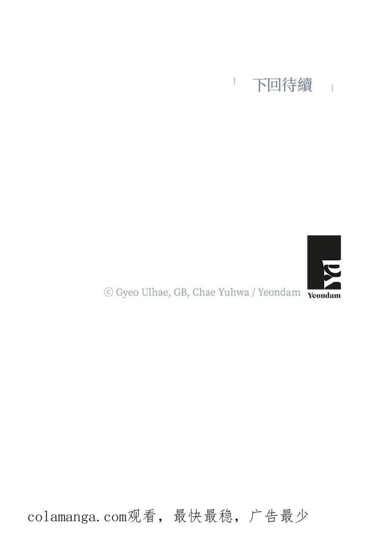 第55话 第102页