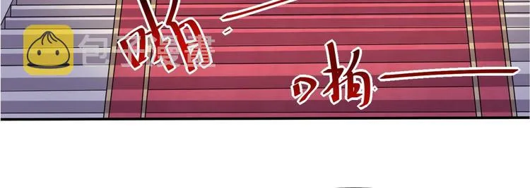 第1话 最卑贱的替罪羊 第12页