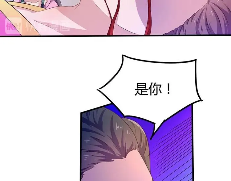 第1话 最卑贱的替罪羊 第35页