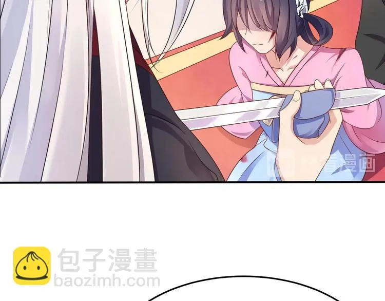 第1话 最卑贱的替罪羊 第75页