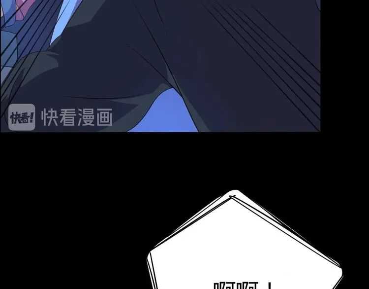第1话 最卑贱的替罪羊 第95页