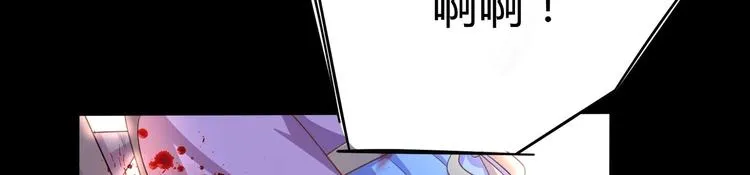 第1话 最卑贱的替罪羊 第96页