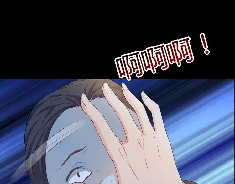 第1话 最卑贱的替罪羊 第109页