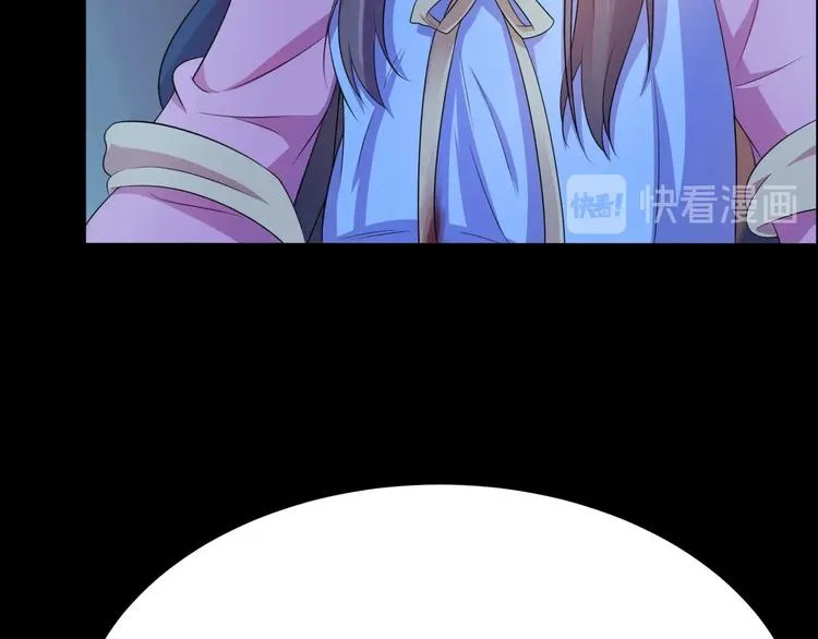第1话 最卑贱的替罪羊 第117页