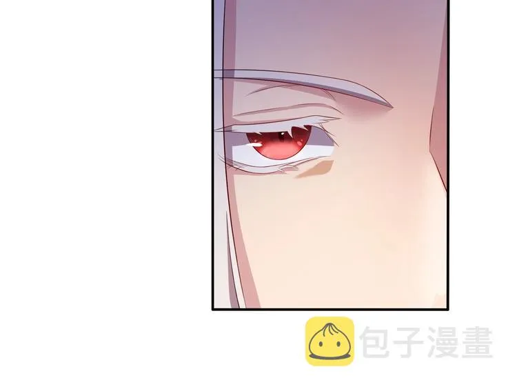 第2话 帝王之血觉醒！ 第6页