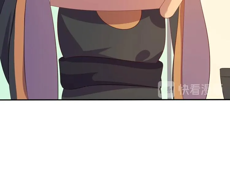 第2话 帝王之血觉醒！ 第9页