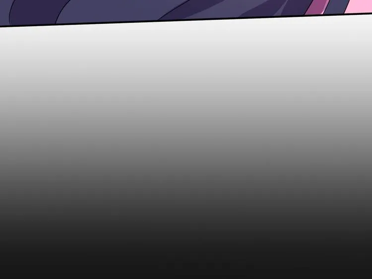 第2话 帝王之血觉醒！ 第12页