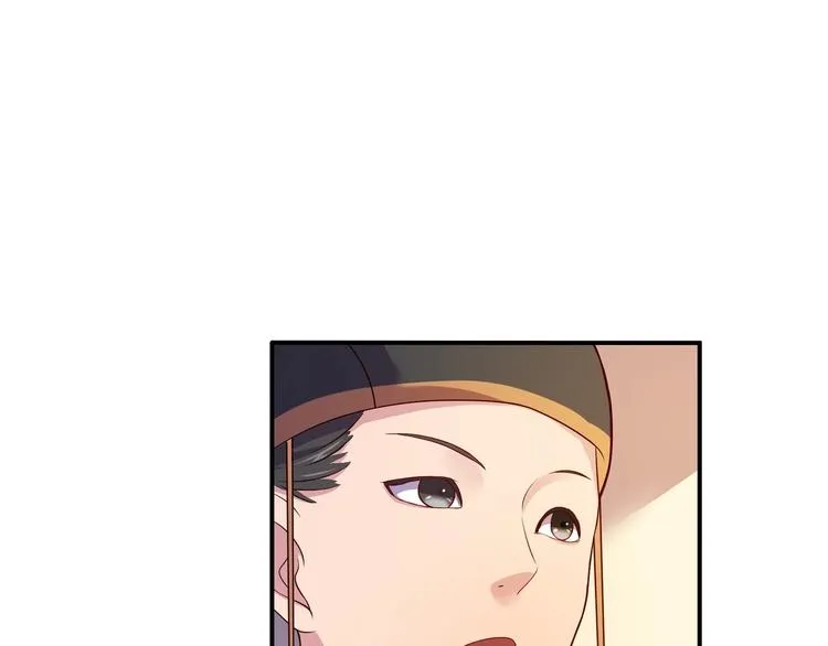 第2话 帝王之血觉醒！ 第24页