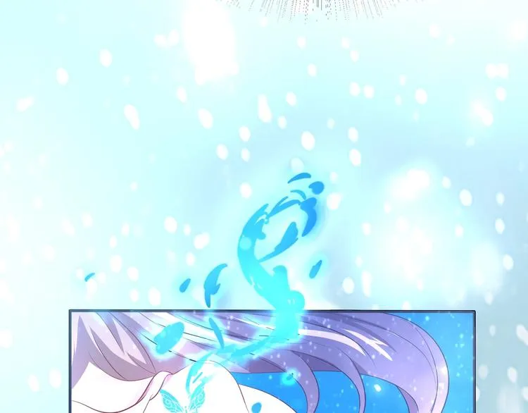 第2话 帝王之血觉醒！ 第32页