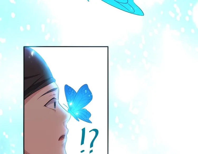 第2话 帝王之血觉醒！ 第37页