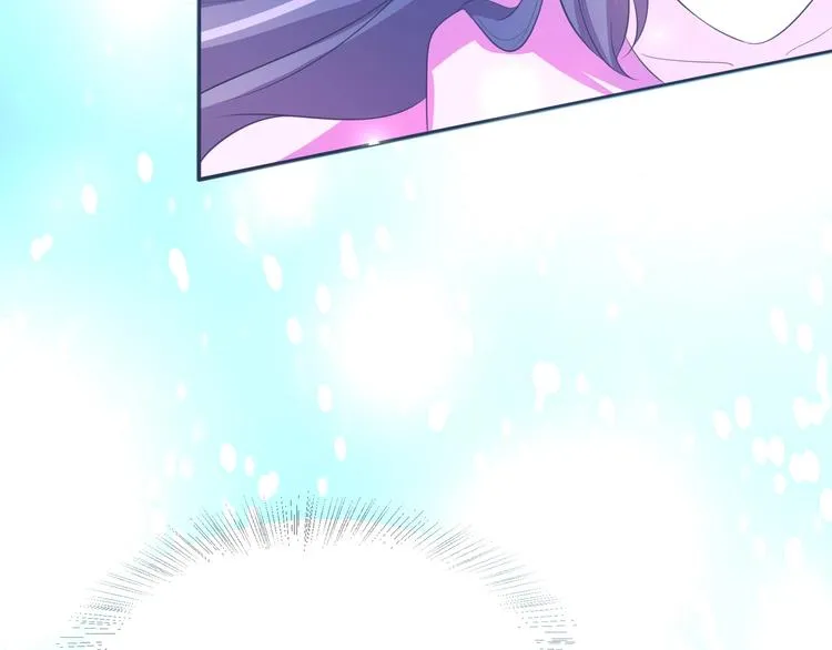 第2话 帝王之血觉醒！ 第41页