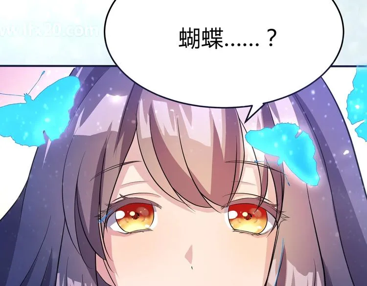 第2话 帝王之血觉醒！ 第65页