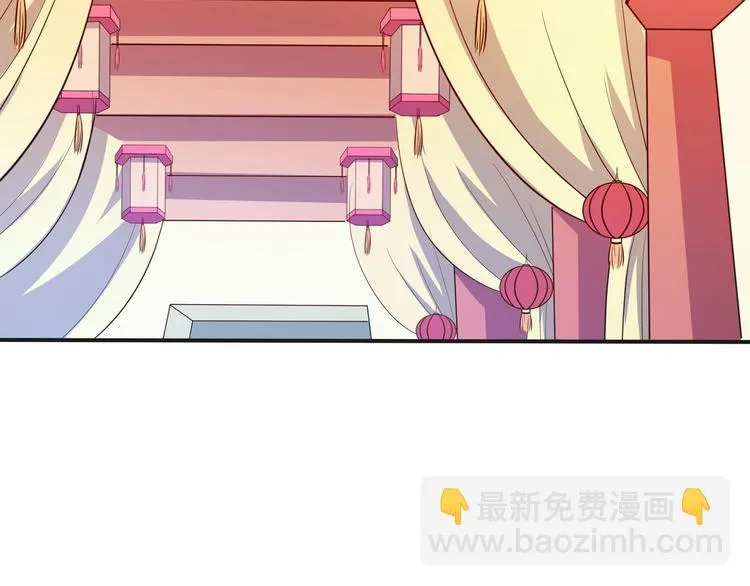 第2话 帝王之血觉醒！ 第86页