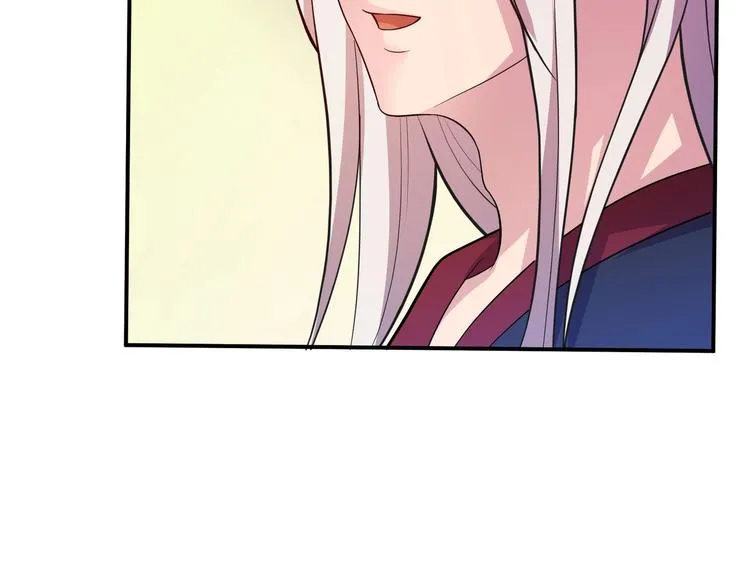 第2话 帝王之血觉醒！ 第94页