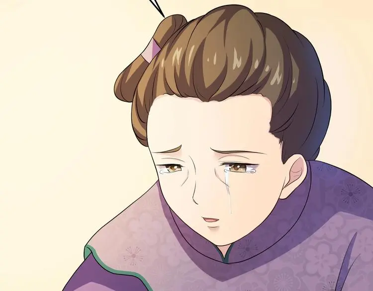 第3话 心如蛇蝎的皇姐 第10页