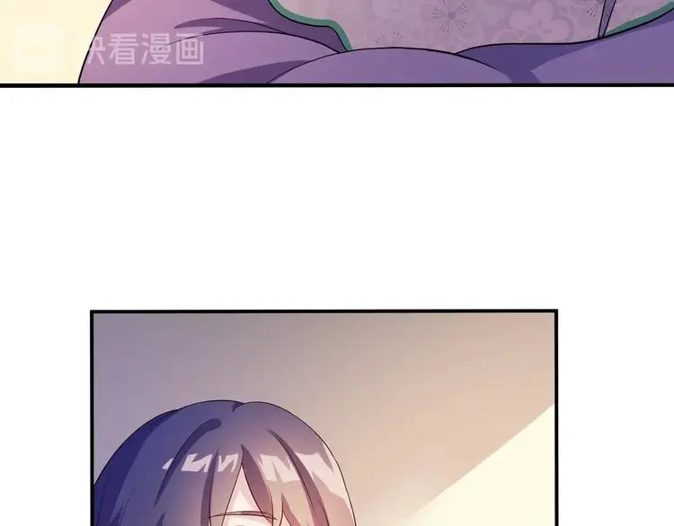 第3话 心如蛇蝎的皇姐 第11页