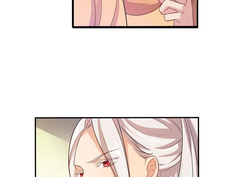 第3话 心如蛇蝎的皇姐 第17页