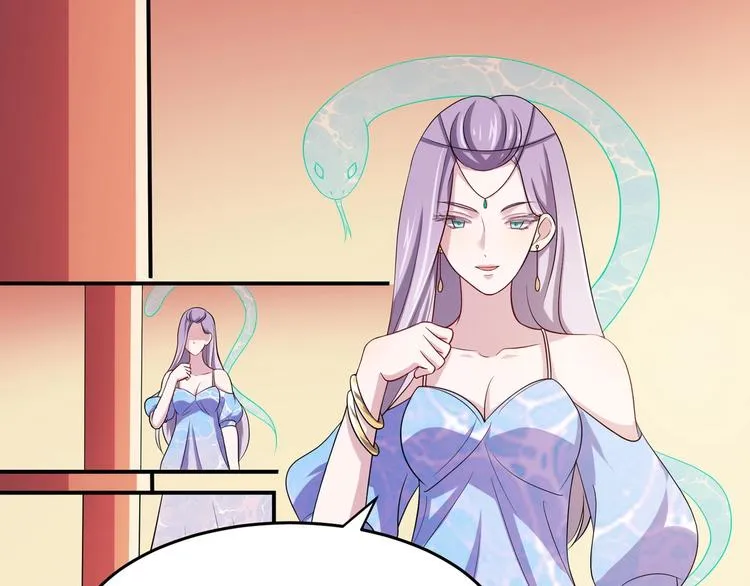 第3话 心如蛇蝎的皇姐 第19页