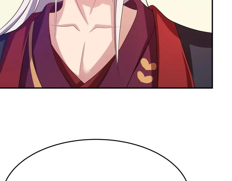 第3话 心如蛇蝎的皇姐 第23页