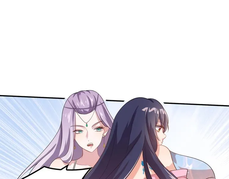 第3话 心如蛇蝎的皇姐 第29页