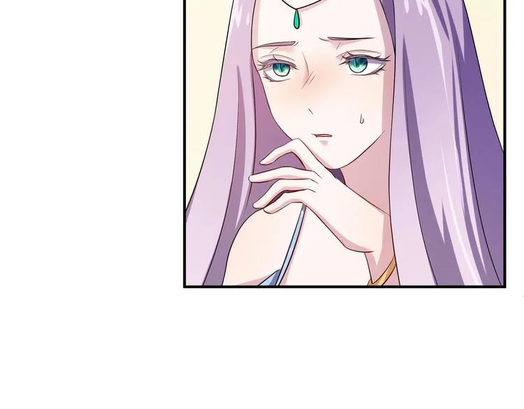 第3话 心如蛇蝎的皇姐 第39页