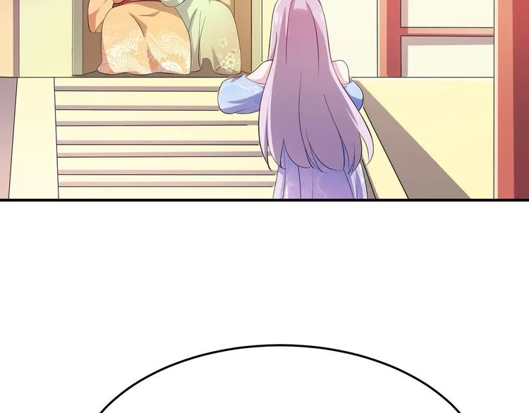 第3话 心如蛇蝎的皇姐 第41页
