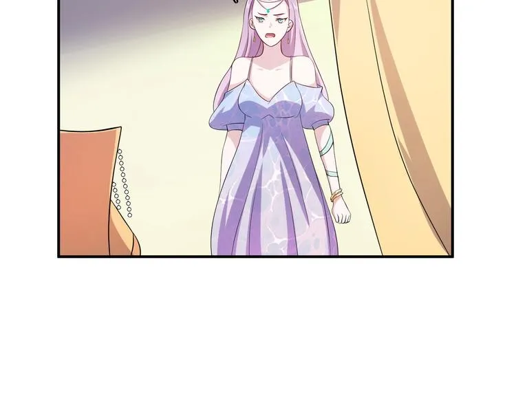 第3话 心如蛇蝎的皇姐 第46页