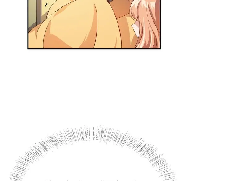 第3话 心如蛇蝎的皇姐 第53页