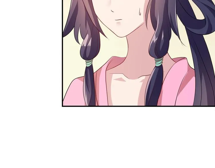 第3话 心如蛇蝎的皇姐 第64页