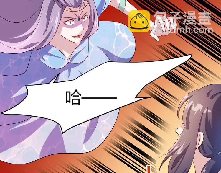 第3话 心如蛇蝎的皇姐 第66页