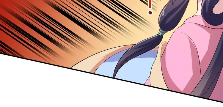 第3话 心如蛇蝎的皇姐 第67页
