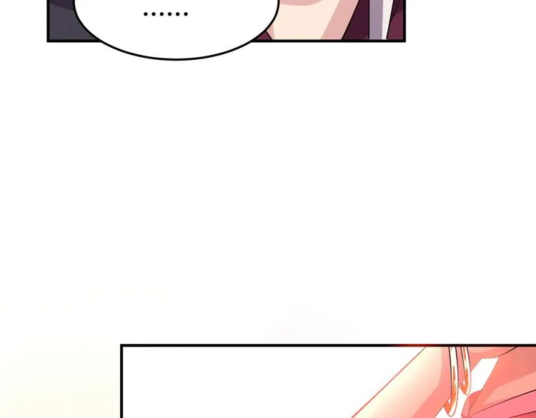 第3话 心如蛇蝎的皇姐 第76页