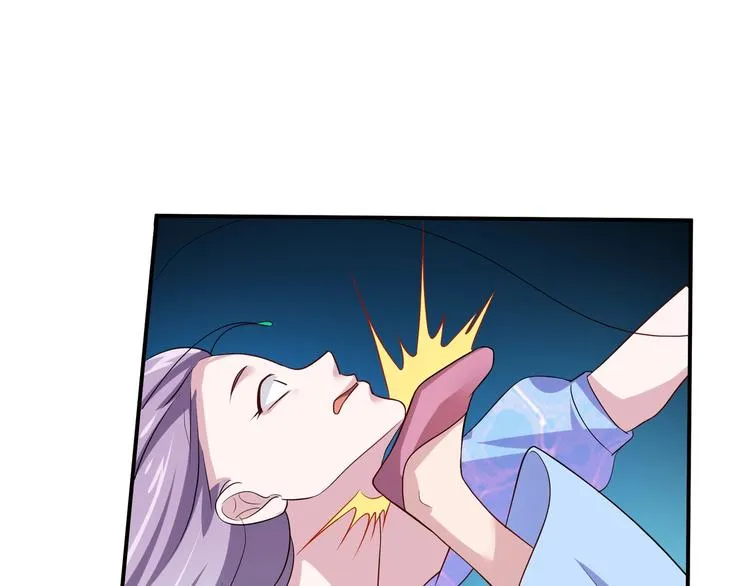 第3话 心如蛇蝎的皇姐 第82页