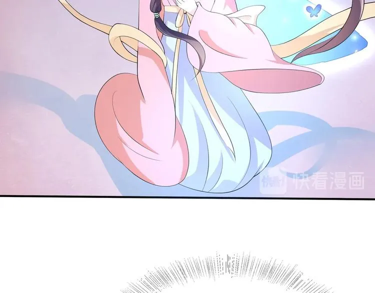 第3话 心如蛇蝎的皇姐 第85页