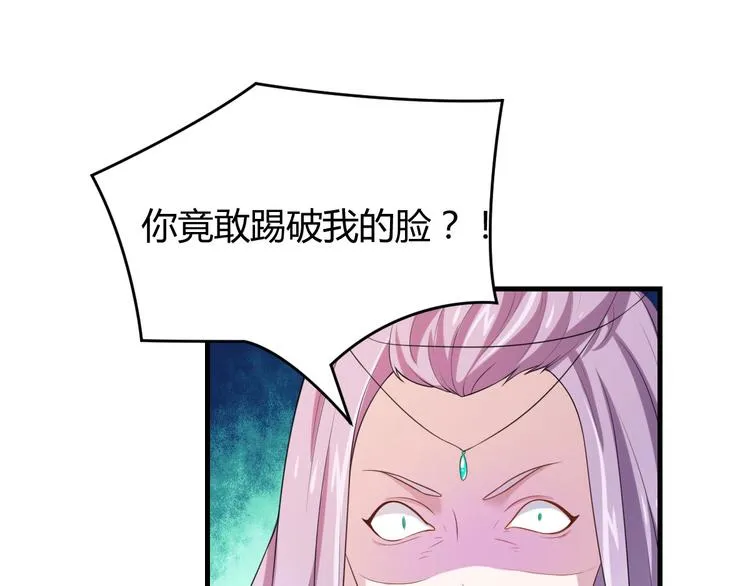 第4话 腹黑丞相的试探！ 第1页