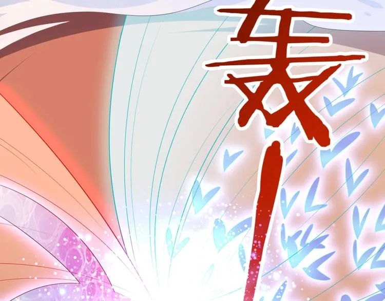第4话 腹黑丞相的试探！ 第7页