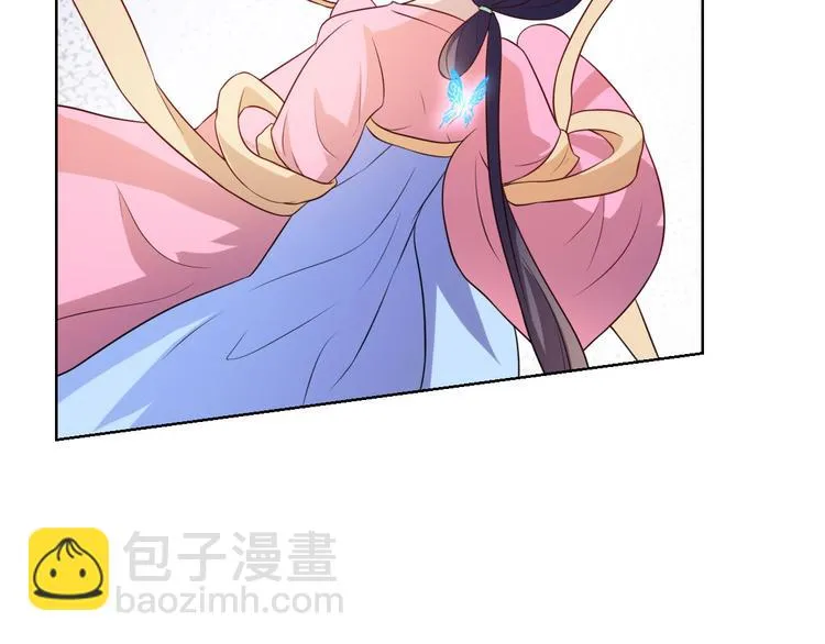 第4话 腹黑丞相的试探！ 第14页