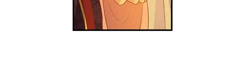 第4话 腹黑丞相的试探！ 第39页