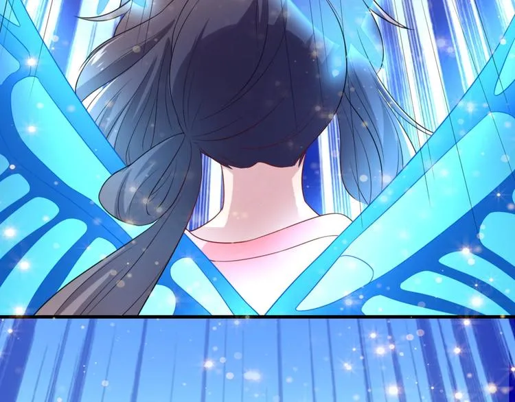 第4话 腹黑丞相的试探！ 第47页