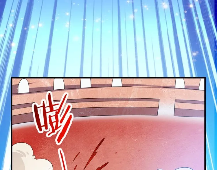 第4话 腹黑丞相的试探！ 第48页