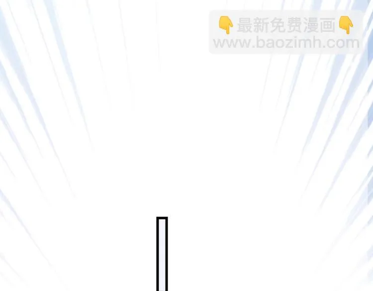 第4话 腹黑丞相的试探！ 第54页