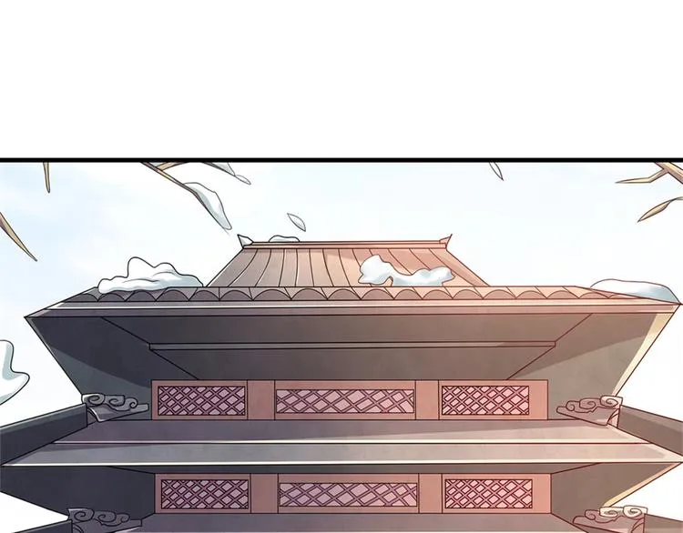 第4话 腹黑丞相的试探！ 第56页