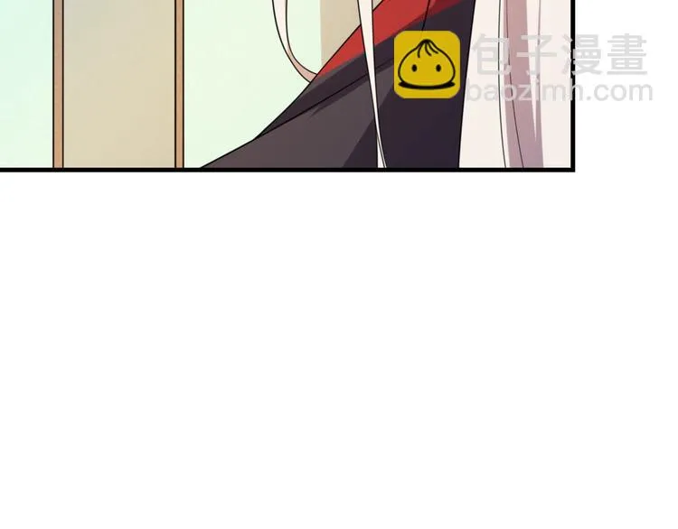 第4话 腹黑丞相的试探！ 第69页