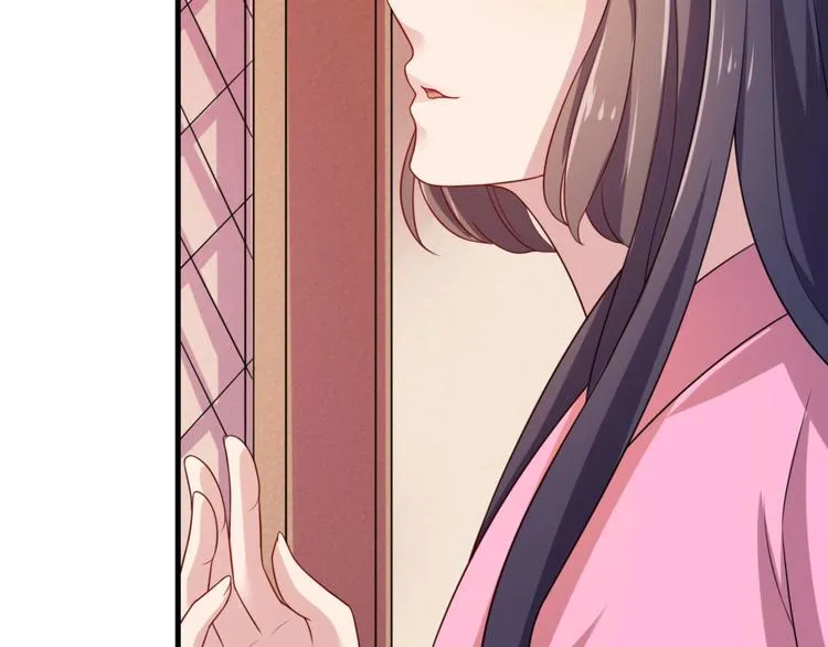 第4话 腹黑丞相的试探！ 第81页