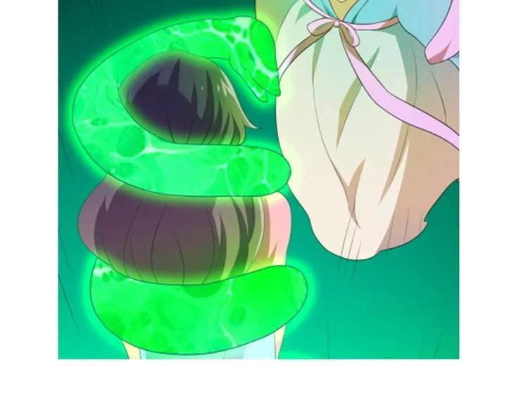第4话 腹黑丞相的试探！ 第96页