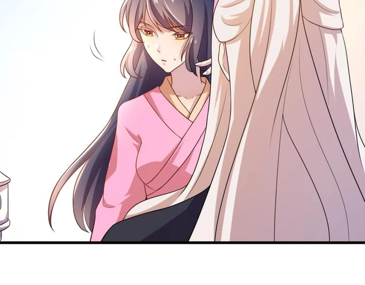第5话 不知天高地厚的贱婢 第4页