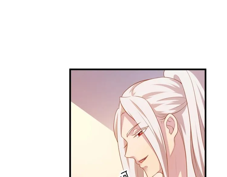 第5话 不知天高地厚的贱婢 第5页