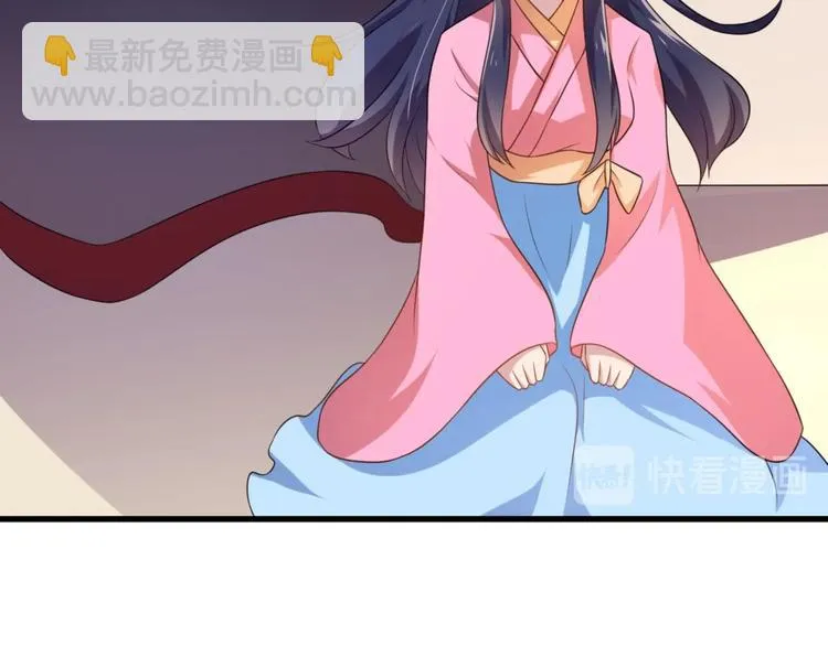 第5话 不知天高地厚的贱婢 第10页